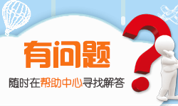 微信認(rèn)證資費(fèi)相關(guān)問題