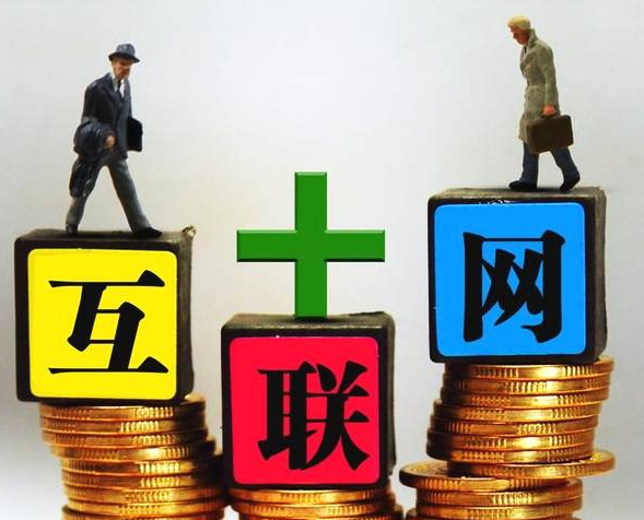 馬云再次豪言：2019做互聯(lián)網(wǎng)+大健康+分享經(jīng)濟(jì)，抓住機(jī)遇