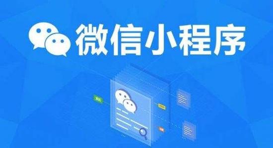 企業(yè)開發(fā)小程序之前要如何深挖用戶需求