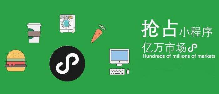 育兒小程序開發(fā)的價(jià)值及相關(guān)功能介紹