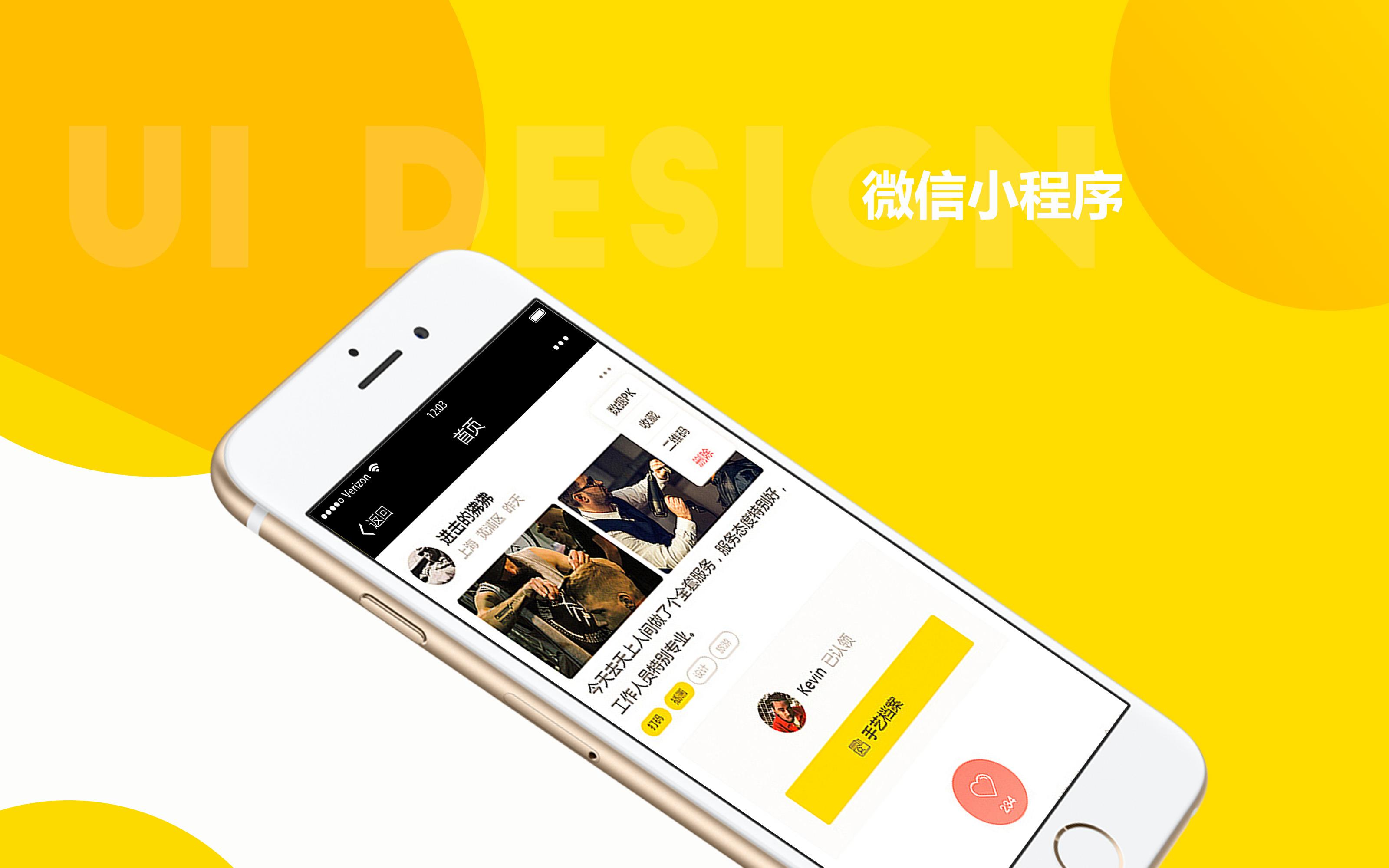 小程序開發(fā)為新媒體時(shí)代增添新鮮血液