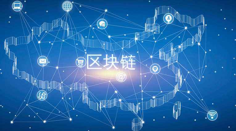 區(qū)塊鏈+應(yīng)用系統(tǒng)開發(fā)