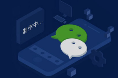 家電行業(yè)銷(xiāo)售模式單一、小程序開(kāi)發(fā)開(kāi)拓全新渠道