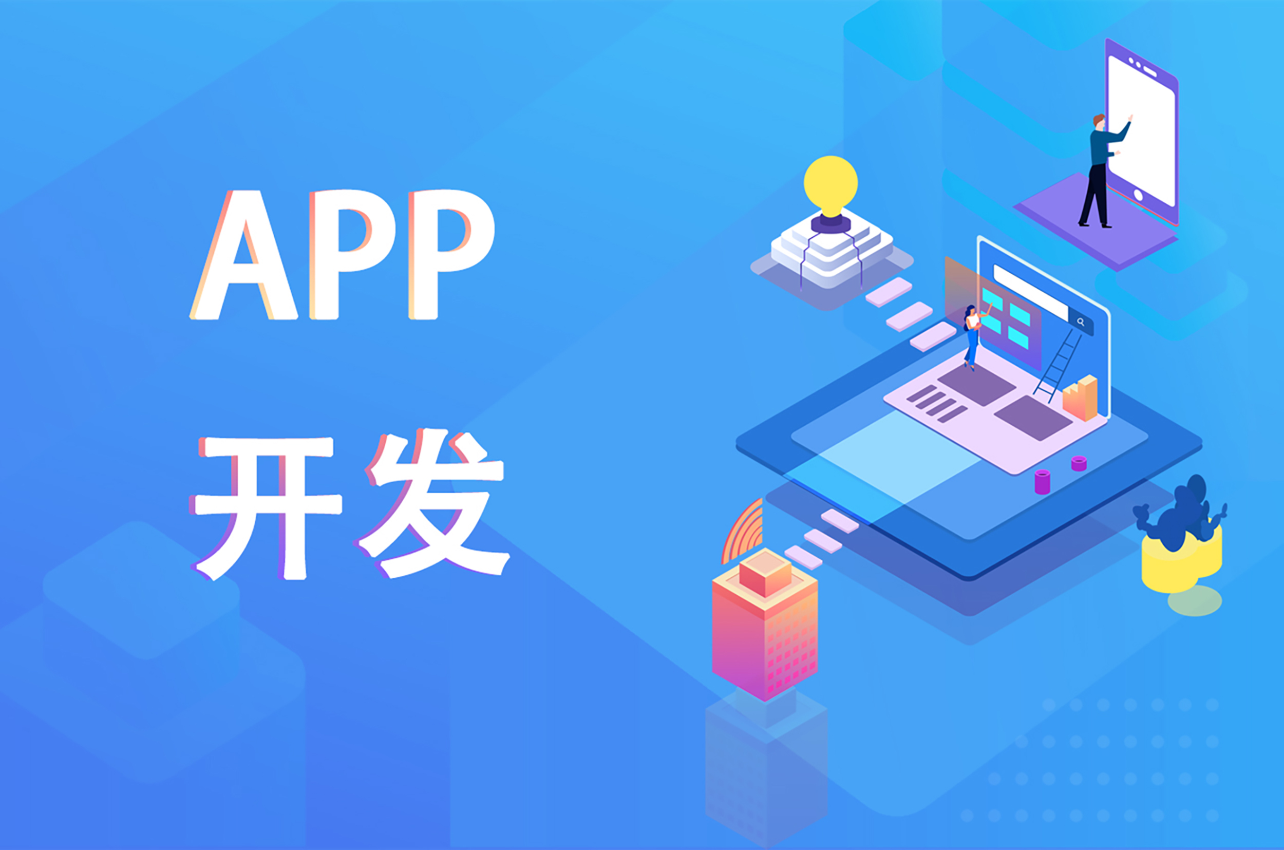 家政app開發(fā)能獲得哪些市場利潤？