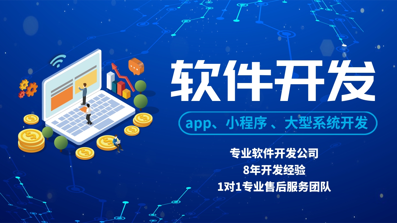 小程序商城對(duì)傳統(tǒng)企業(yè)有哪些優(yōu)勢(shì)