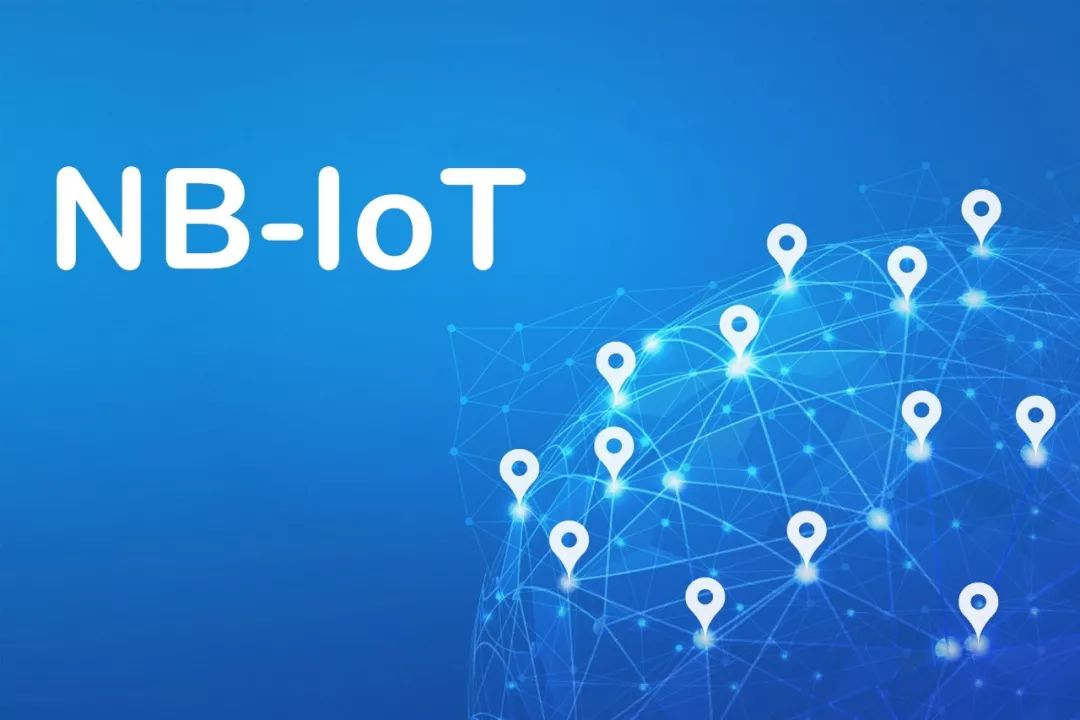 NB-IoT窄帶物聯(lián)網(wǎng)介紹與應(yīng)用