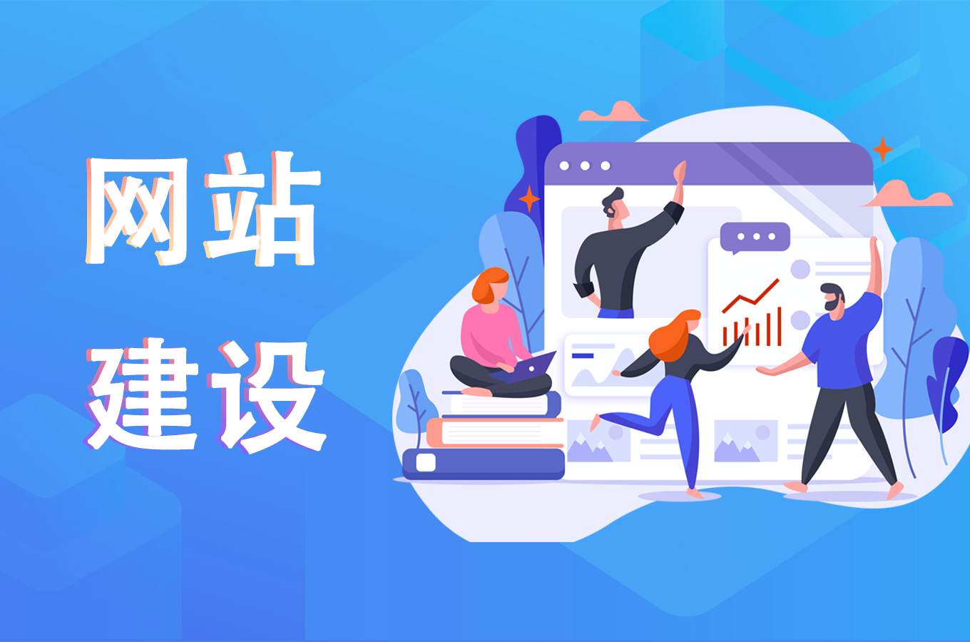 教育培訓(xùn)網(wǎng)站建設(shè)都有哪些功能