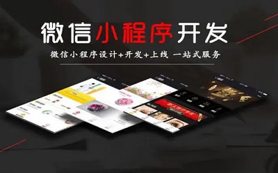 快兩年了，我們來看看這個小程序！