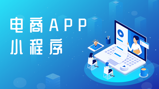 拼團app開發(fā)如何進行功能搭建？
