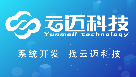 如何利用wemall系統(tǒng)混入微商市場