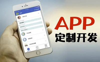 商城app開發(fā)，到底是該選擇定制開發(fā)還是模板開發(fā)呢？