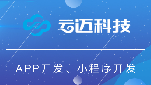 共享儲物柜app如何成為儲物助手？