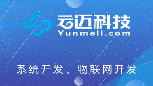 ?如何優(yōu)化升級(jí)企業(yè)經(jīng)營(yíng)管理系統(tǒng)開(kāi)發(fā)？