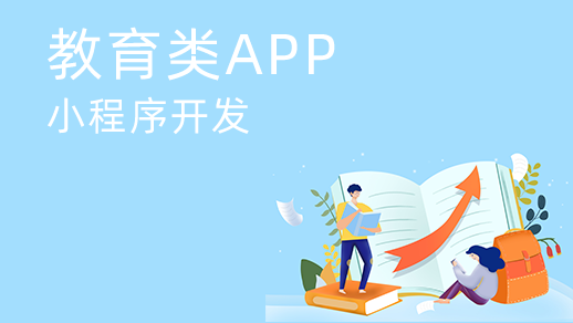 刷題打卡小程序開(kāi)發(fā)能給用戶(hù)帶來(lái)哪些便利