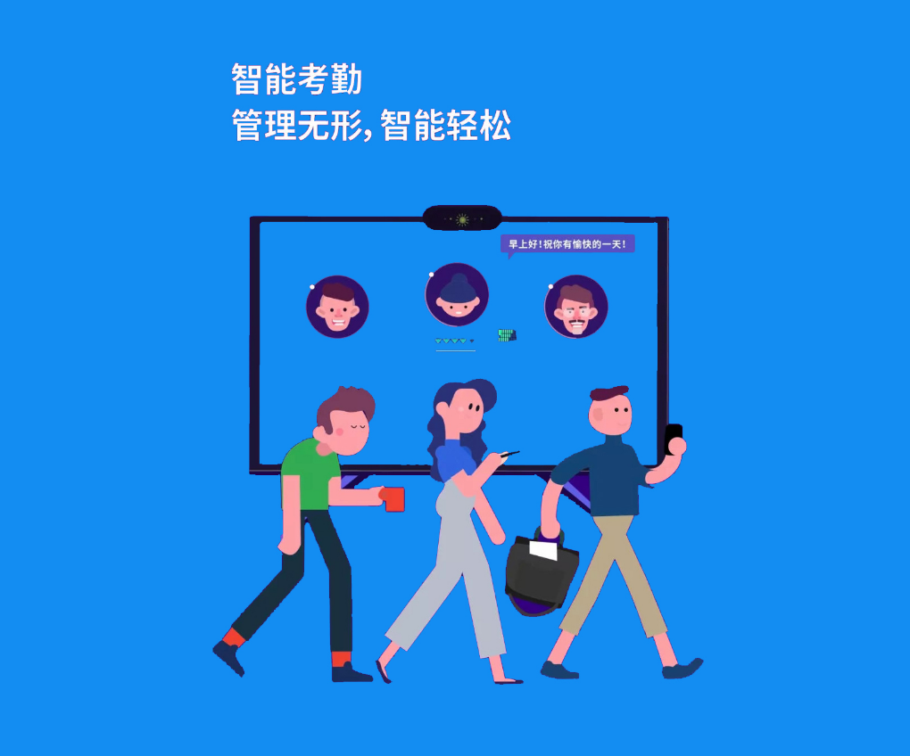 2小時，用低代碼搭建一套員工考勤系統