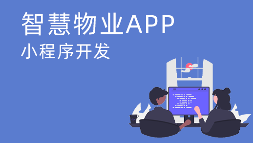 智慧農(nóng)業(yè)物聯(lián)網(wǎng)開發(fā)能為用戶帶來什么優(yōu)勢(shì)？