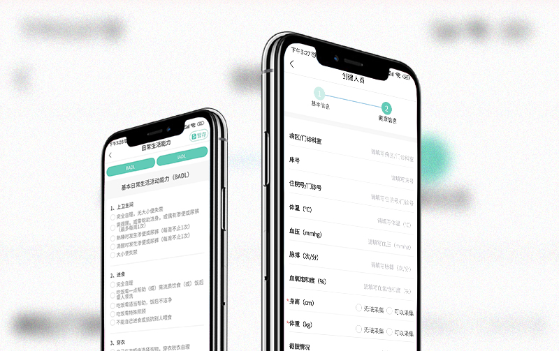 CGA老年綜合評(píng)估系統(tǒng)