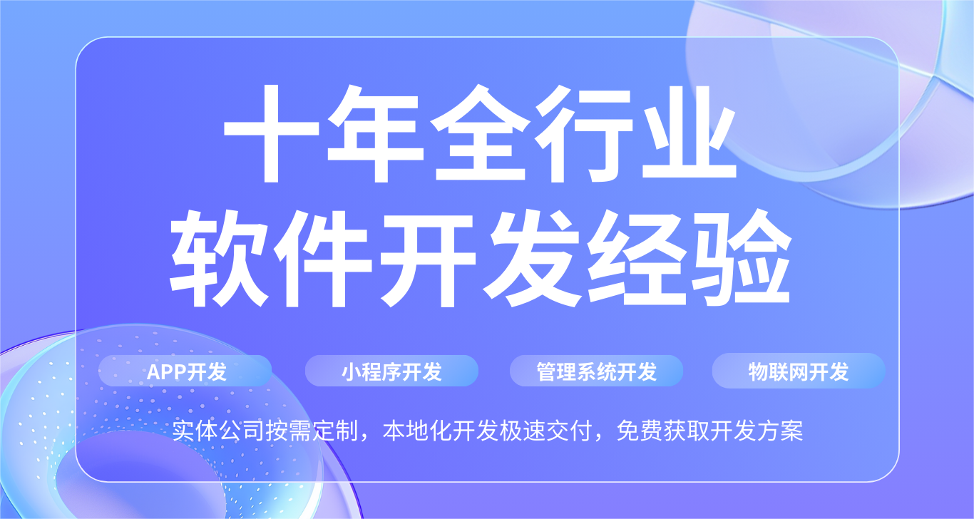 長(zhǎng)沙軟件開發(fā)公司有哪些，湖南云邁科技