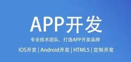 在 App 軟件開發(fā)中全方位保護(hù)用戶數(shù)據(jù)