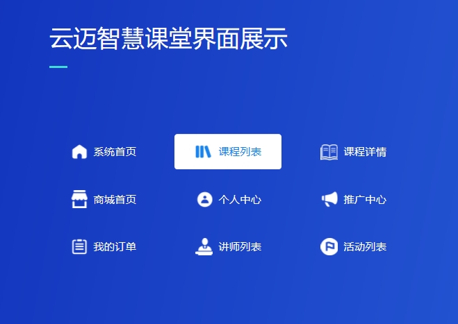 知識付費 APP開發(fā)：解鎖知識財富新密碼