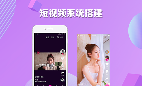 短視頻App開發(fā)：從功能到市場的全方位解析