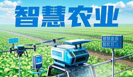 智慧農(nóng)業(yè)系統(tǒng)開發(fā)