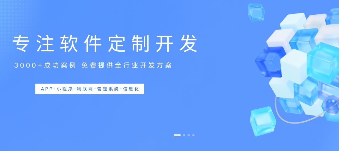 長沙APP開發(fā)，云邁科技實(shí)力領(lǐng)航?
