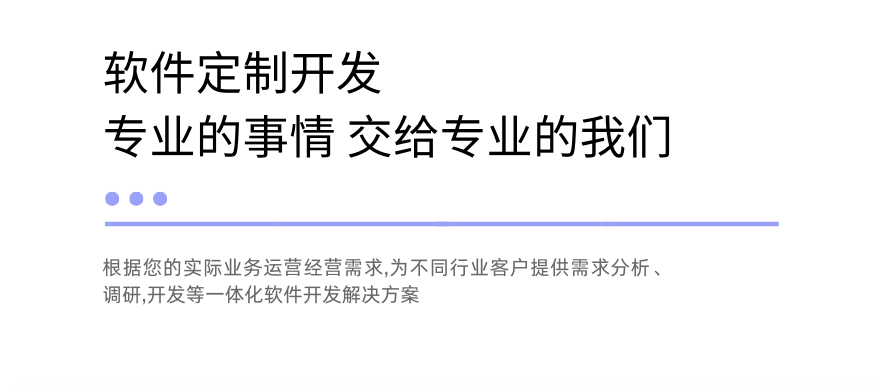 長沙云邁科技：專業(yè)軟件開發(fā)實(shí)力之選?